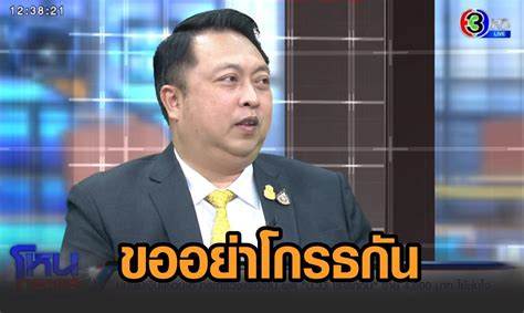 เว็บไซต์ ม.33 เรารักกัน เปิดให้ผู้ประกันตนมาตรา 33 ลงทะเบียนรับสิทธิ์เงินเยียวยา 4,000 บาท ตั้งแต่วันนี้จนถึงวันที่ 7 มี.ค. 'สุชาติ' ขอผู้มีเงินฝากเกิน 5 แสน ชวดโครงการ 'ม.33 เรารัก ...