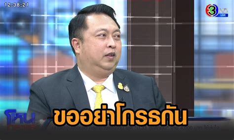 หลังผู้ประกันตนตามมาตรา 33 ในระบบประกันสังคม ที่มีจำนวนประมาณ 9.2 ล้านคน และเป็น. 'สุชาติ' ขอผู้มีเงินฝากเกิน 5 แสน ชวดโครงการ 'ม.33 เรารัก ...