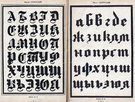 Gothic Fonts Az Lokasinsat