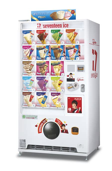 アイスクリームの自動販売機で買うアイス、なんj民の87が驚異の一致を見せる！！！ なんでもニュースチャンネル！
