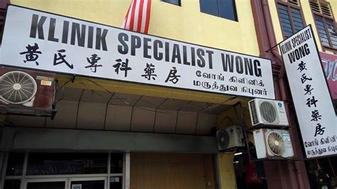 Wong accepts the following list of insurance providers. Best Restaurant To Eat - Malaysian Food Blog: Besides ...