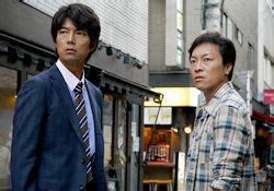 The song has a lot of references to death. 『世にも奇妙な物語』の「走る取的」が超怖かった!! - RIFF RAFF