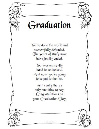 Graduation Day Poem Free Printable