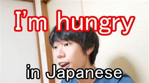 How To Say Im Not Hungry In Japanese Fakenewsrs