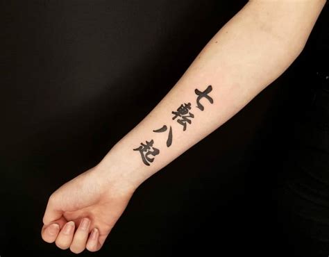 101 Best Chinese Letters Tattoo Ideas That Will Blow Your Mind Outsons