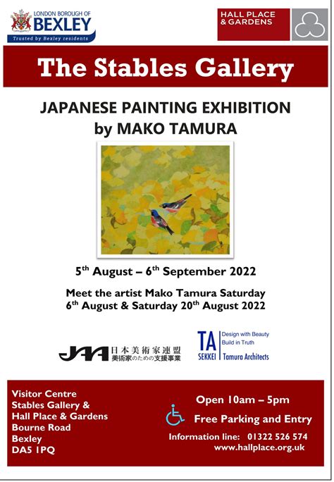 Japanese Painting Exhibition by Mako Tamura - Hall Place & Gardens