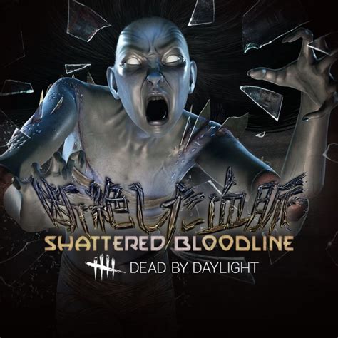Dead By Daylight Shattered Bloodline 2018 Mobygames