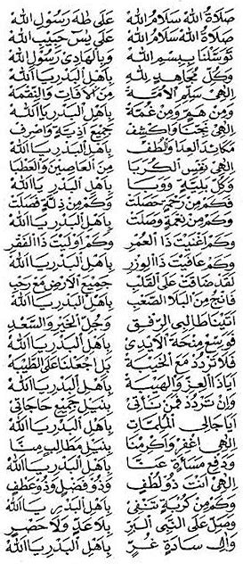 Liriknya shalatullah salaamullah 'ala thaha rasulillah, shalatullaah salamullaah 'ala ya sin habibillaah. Teks dan arti Sholawat Badriyah (sholawat badar) ~ أنا ...