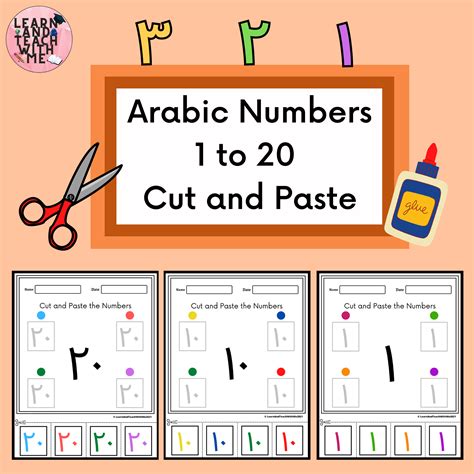Arabic Numbers Worksheet