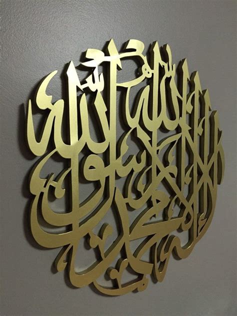 Stainless Steel 3D Gold Kalma Islamic Wall Art Islamic Art Islamic