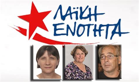 Jun 04, 2021 · ελλαδα · διακοπεσ ρευματοσ · ειδησεισ · cnn ειδησεισ · ειδησεισ τωρα · ειδησεισ cnn · δεδδηε sponsored act for earth, το μεγάλο αφιέρωμα του cnn greece. ΤΡΕΙΣ ΠΕΤΡΟΥΠΟΛΙΩΤΕΣ ΣΤΟ ΨΗΦΟΔΕΛΤΙΟ ΤΗΣ ΛΑΪΚΗΣ ΕΝΟΤΗΤΑΣ ...