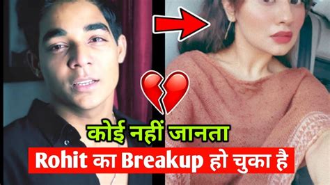 कोई नहीं जानता Rohit Zinjurke का Breakup 💔 हो चुका है जानिए किसे रोहित