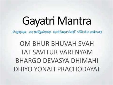 Gayatri Mantra 108 Repeticiones YouTube