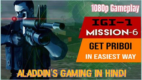 Igi 1 Game Walkthrough Mission 6 Get Priboi In Easiest Way