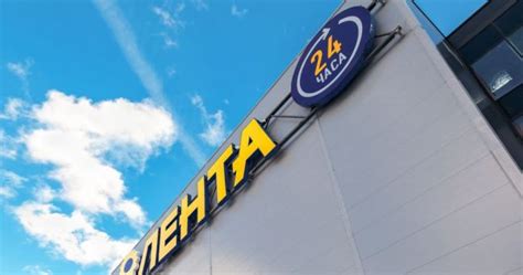 Russian Retailer Lenta Appoints New Chief Executive | ESM ...