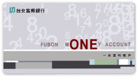 In order to comply with the recommendations of the fatf and the regulation of the central bank of r.o.c. 台北富邦銀行atm存款|存款|atm- 台北富邦銀行atm存款|存款|atm - 快熱資訊 - 走進時代
