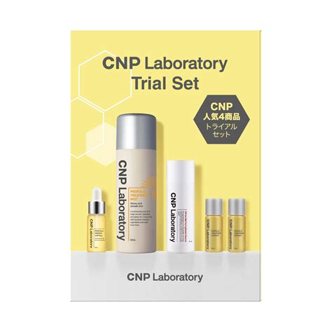 Cnp プロp セラム Cnp Laboratory