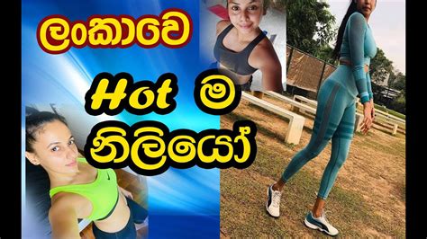 Sri Lankan Hot Actress ලංකාවේ Hot ම නිලියෝ Youtube