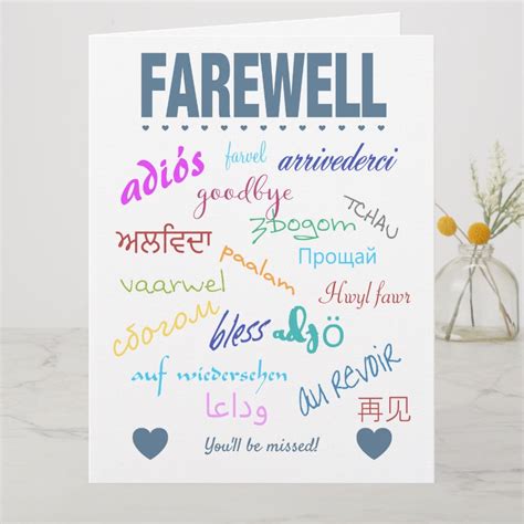Farewell Card Youll Be Missed Zazzle Farewell Cards Goodbye