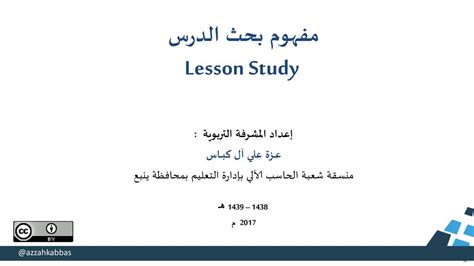 Maybe you would like to learn more about one of these? كيفية اعداد ورقة بحثية Ppt - Waraqa Blog