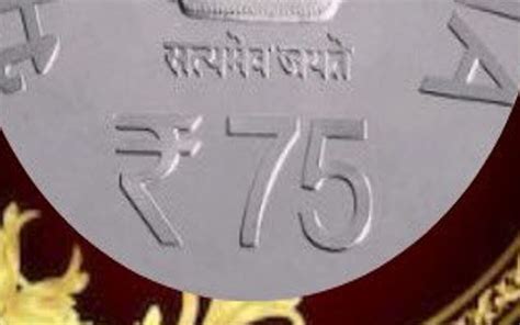 New 75 Rupee Coin To Commemorate Inauguration Of New Parliament House
