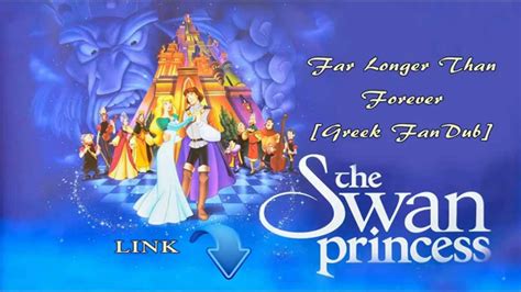The Swan Princess Far Longer Than Forever Greek Fandub Youtube