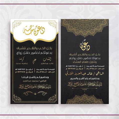 مشاهدة اونلاين وتحميل الحلقة 997 من المحقق كونان مترجمة وبجودة عالية، كونان 997 اونلاين مترجمة الحلقة 997 hd. MA DESIGNS on Instagram: "#كرت #كروت #بطاقة_زواج #تصميم #مصممة_جرافيك #زواجات #ش… in 2020 (With ...