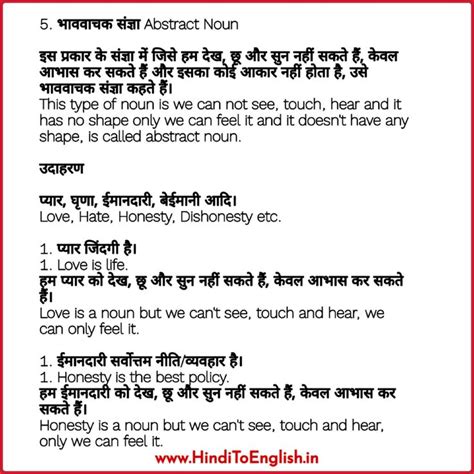 No memorization of tables required. Noun in Hindi | Tense In Hindi - English Grammar - Modals ...