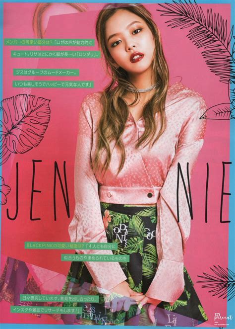 Blackpink For Popteen Japan Magazine August Issue Black Pink Photo