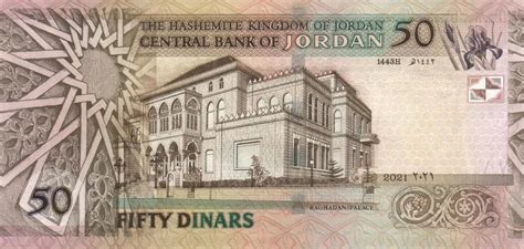 Jordan New Sigdate 2021 50 Dinar Note B234j Confirmed Banknotenews