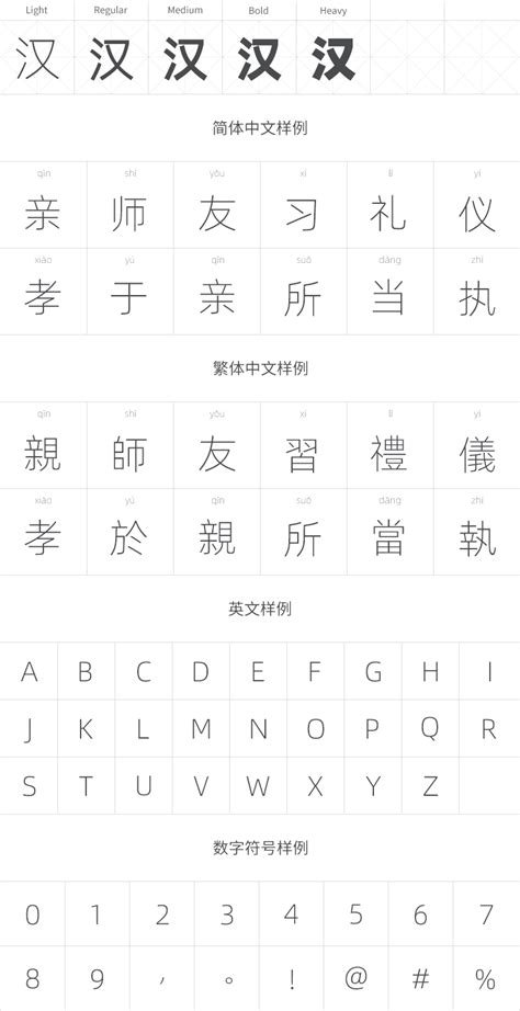We did not find results for: 阿里巴巴普惠体 - 字体分类 - 黄蜂网woofeng.cn