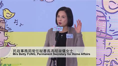 This is (港聞)涉披露馮程淑儀受查 吳文遠被icac控3罪 by sing tao on vimeo, the home for high quality videos and the people who love them. 民政事務局常任秘書長馮程淑儀女士於「一家心照」推廣運動頒獎典禮上致辭 - YouTube
