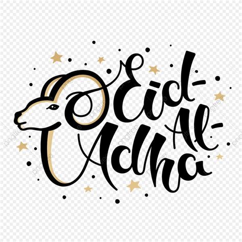 Eid al adha 2020 wishes & cards. Eid Al Adha Mubarak 2019: Wallpapers, Stickers & Images ...