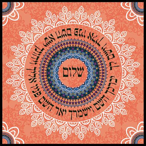 Priestly Blessing Mandala Hebrew Jewish Art Digital Art By Noa Dadon