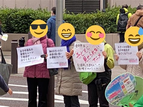 Bizarre Womens Rights Group Protest At An Anime Convention