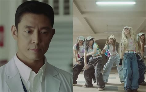 Newjeans Drop ‘omg’ Music Video With Cameo From Kim Joo Hun
