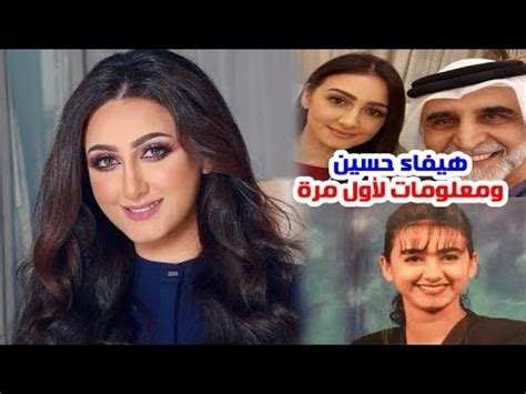 وقد التقطت النجمة هيفاء حسين مجموعة من الصور مع ابنها الذي يشبهها كثيرا، وعبرت عن رضاها عنه، حيث حصل الشاب في المرحلة الثانوية على مجموع 94.4%، بالقسم العلمي، وهي نسبة. الفنانة هيفاء حسين وفارق السن بينها وبين زوجها وابنها ...