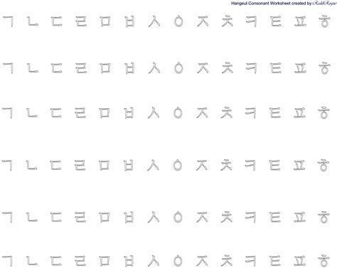 Printable Korean Alphabet Worksheets For Beginners Printable Word