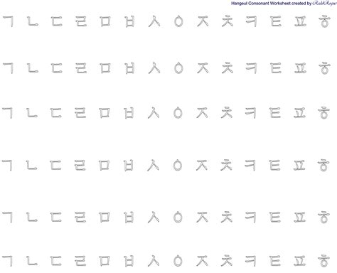 17 best images of korean language worksheets printable