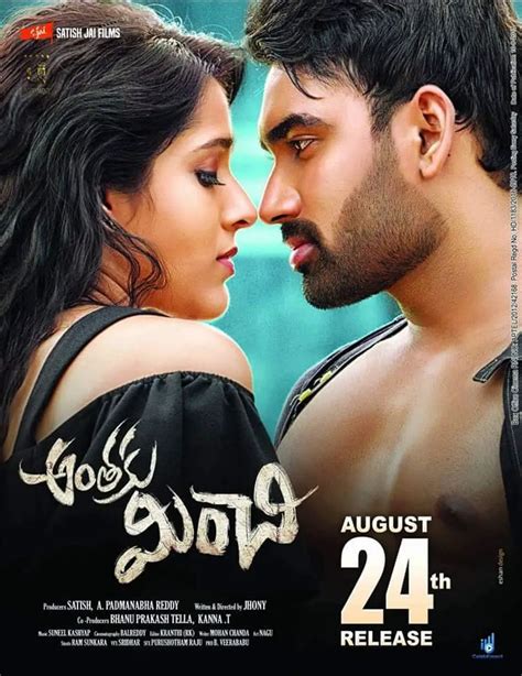 Watch Telugu Trailer Of Anthaku Minchi
