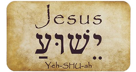 What Was Jesus Real Name How Yeshua Became Jesus