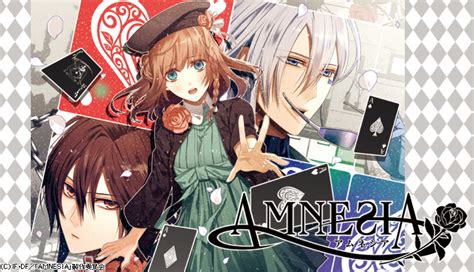 Amnesia（アムネシア） フィリア編集部公式サイト