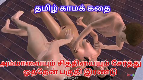 tamil audio sex story chitiyoda pundai pakuthi irandu animated cartoon video of a cute girl