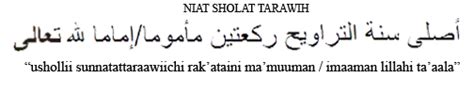 Semua bacaan dipermudah ejaan rumi, termasuk doa selepas tarawih. Sholat Tarawih | Nazuafree
