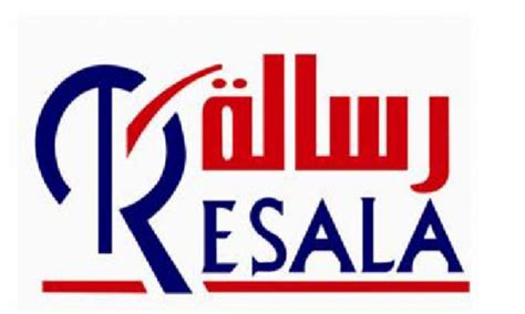 بقلم خادم أهل البيت السيد زكي الياسري. مبادرة رسالة " تحدي الخير " هدفها تكفل ١٠٠ الف أسرة بجميع ...