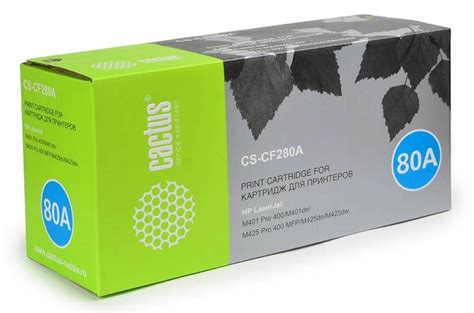 How to manually download and update: CACTUS-TRADE - Лазерный картридж Cactus CS-CF280AS (HP 80A ...