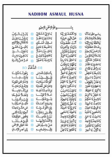 Keutamaan Membaca Nadhom Asmaul Husna Beseta Teks Arab Dan Artinya