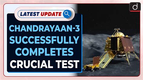 Chandrayaan 3 Successfully Completes Crucial Test Latest Update