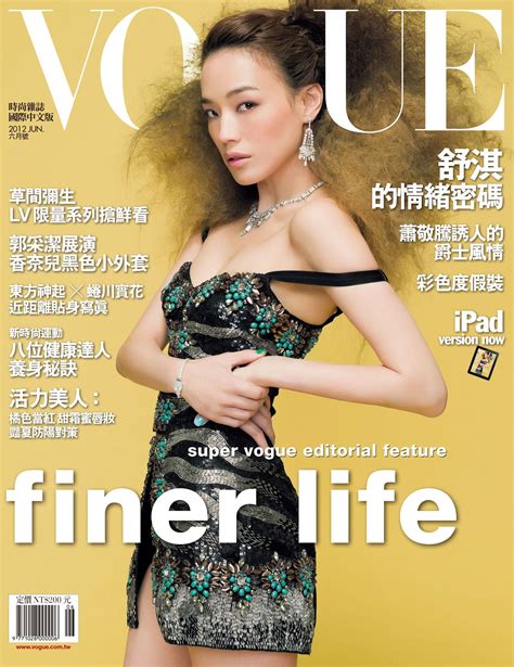 Shu Qi Throughout The Years In Vogue Vogue Magazine Vogue Vogue Magazine Covers