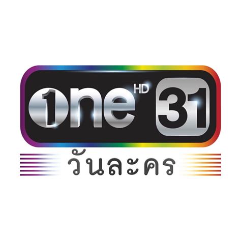 ถ้าดูลักษณะ จะเห็นได้ว่ามีลักษณะใบเป็น 2 อย่างคือ ในสปอร์. ช่อง one31 - ท้าทายบทที่ยากที่สุดของนางเอก ปุ๊กลุก ...